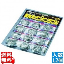 SA18-8ボンボンタワシ (12個台紙付) 60g 写真1
