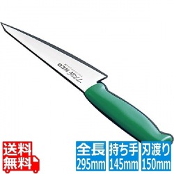 TKG-NEO(ネオ)カラー 骨スキ15.0cm グリーン 写真1