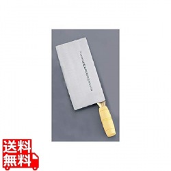 陳枝記 カラー中華包丁 イエロー KF1912Y 写真1