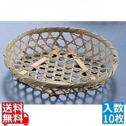 竹製 目ざる(10枚入)3195 丸20 写真1