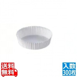 ペットカップ 白無地(300枚入) PTC07522-W 写真1