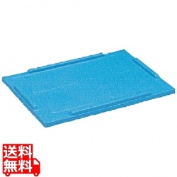 リス 折りたたみコンテナ蓋CB-50蓋1(FC蓋) 青 写真1