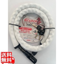 ファイヤーホースロック ホワイト ( GSF-1200 ) 写真1