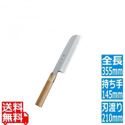 神田上作 鎌形薄刃 210mm 写真1