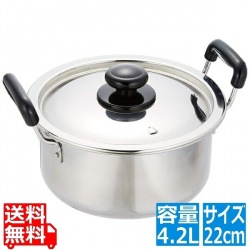 18-0モリブデン実用鍋 両手 22cm(4.2L) 写真1
