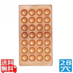 銅製たこ焼天板 28穴 写真1