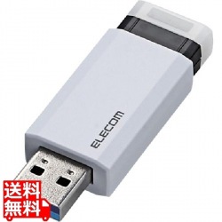 USBメモリ/USB3.1 Gen1/ノック式/オートリターン機能/32GB/ホワイト 写真1