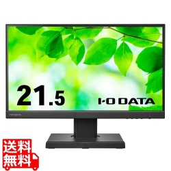 ワイド液晶ディスプレイ 21.5型 ブラック/スピーカー：あり/USB Type-C搭載/フリースタイルスタンド/5年保証 写真1
