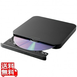 アイ・オー・データ機器 ポータブルDVDドライブ 編集・再生・保存ソフト付き DVRP-US8Z/H 写真1
