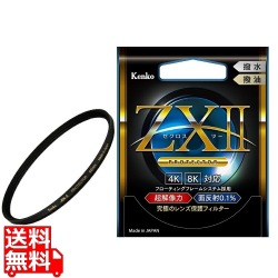 95mm ZXII プロテクター 写真1