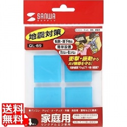 耐震接着ゴム・エコ(エコノミータイプ・中) 写真1