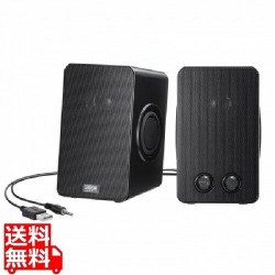 USB電源スピーカー(パッシブラジエーター搭載) 写真1