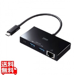 USB Type-Cハブ付き ギガビットLANアダプタ 写真1