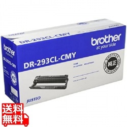 ドラムユニット (カラー用ドラム) 写真1