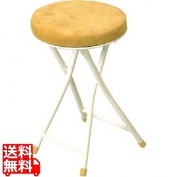 ロンダ スツール 写真1