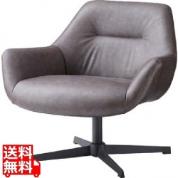 ラウンジチェア 写真1