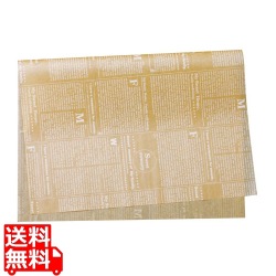 クッキングペーパー(シート)ニュース 茶 FTN2020-S(500枚入) 写真1