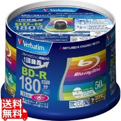 BD-R 録画用 130分 1-6倍速 スピンドルケース50枚パック ワイド印刷対応 写真1