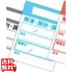 キッチンペッタ(100枚綴・100冊入) ウィークリー ブルー 写真1