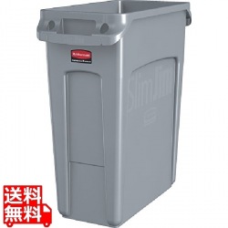 ラバーメイド スリムジムコンテナ 1971258 グレイ 写真1