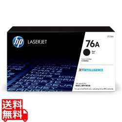 HP 76A トナーカートリッジ 黒 写真1