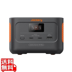 ポータブル電源 100 Plus 写真1