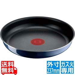 ティファール インジニオ・ネオ ロイヤルブルーインテンス フライパン 22cm 写真1