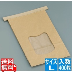 クラフト窓付きティンタイ袋(ワイヤー付) L(400枚入) 写真1