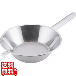 18-8 片手ハンドルパンチング油こし 30cm 業務用 写真1