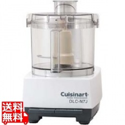フードプロセッサー(中型) DLC-N7JPS 写真1
