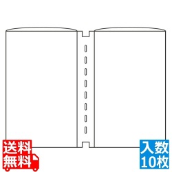 えいむ ピンホールメニューブック専用ビニール GBB-B5(10枚入) 写真1