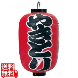 ビニール提灯 印刷15号長型 やきとり b312 写真1