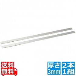EBM 18-8 バウル棒(2本1組)3mm 写真1