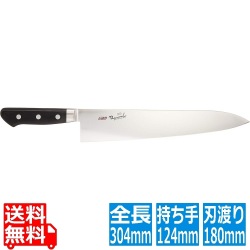 EBM 抗菌 スペシャル・イノックス 牛刀 18cm ブラック 写真1