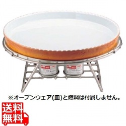 EBM 18-8 ロイヤルスタンド 丸型 RU-1 写真1