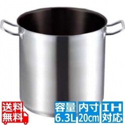 EBM 18-8 プロシェフ IH 寸胴鍋 20cm 蓋無テフロン ※IH対応(100V/200V) 写真1