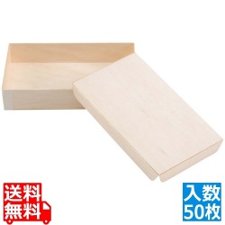 ココおり 和菓子6個本体(50枚入)FD121-182B 写真1