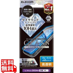 iPhone 16 Pro ガラスフィルム ダイヤモンドコート 高透明 ブルーライトカット 写真1
