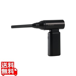 電動エアダスター コンパクトタイプ 写真1