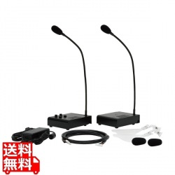 ユニペックス ポータブル窓口通話システム( 親機子機セット ACアダプター付き) PCC-100 写真1