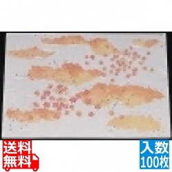 尺五まっと 古今(100枚入) もみじ KSG-18 写真1