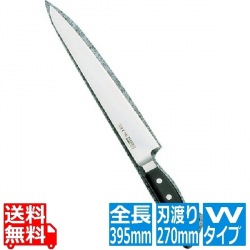 グレステンWタイプ 筋引 727WSK 27cm 写真1