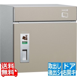 コルディア80 右開キタイプ 後出シ マットベージュ 写真1