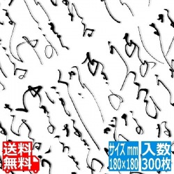 万葉四季紙 (300枚入)180mm×180mm RP-J180 写真1