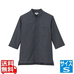 男女兼用ショップコート JT-1257S (黒) 写真1