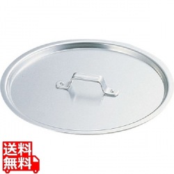 SA円付鍋用アルミ蓋 36cm用 写真1