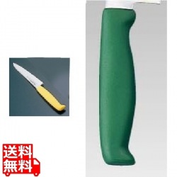 TKG-NEO(ネオ)カラー ペティ 15cm グリーン 写真1