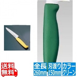 TKG-NEO(ネオ)カラー ペティ 15cm グリーン 写真1