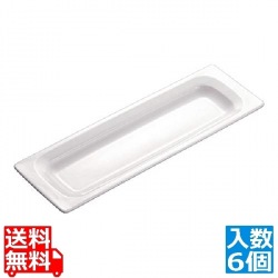 TKG AM Dカフェトレー(6ヶ入) レクタングル BA3017 写真1