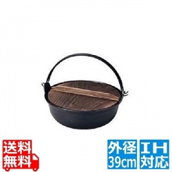 アルミ 電磁用いろり鍋 39cm 写真1